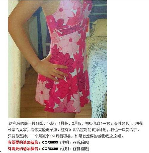 操肥在线视频,揭秘健身塑形视频的奥秘与技巧