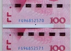 怎样识别假钞在线视频,在线视频教你轻松辨别真伪